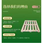 물류, 수출, 보관 및 운송용 무훈증 목재 팔레트, 합판, 지게차용 원목 팔레트 및 바닥재.의 그림