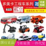 합금 자동차의 그림