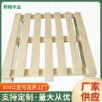 목재 팔레트:  규격 수량에 따라 단가 협의의 그림