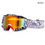 노스 울프 스키 고글 스키 고글 스노우 고글 스키 고글 등산 고글의 그림