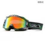 노스 울프 스키 고글 스키 고글 스노우 고글 스키 고글 등산 고글의 그림