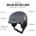 겨울 야외 스포츠 스키 모자 성인 얼음 스키 스포츠 따뜻한 귀 보호 스노우 헬멧 머리 보호 스키 모자의 그림