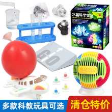 클리어런스 특별 어린이 장난감 지능 장난감 학습 과학 장난감 작은 장난감 도매 선물의 그림