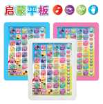 클리어런스 특별 어린이 장난감 지능 장난감 학습 과학 장난감 작은 장난감 도매 선물의 그림