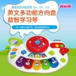 영어 퍼즐 학습 피아노 전자 피아노 장난감 조기 학습 교육 장난감 어린이 장난감 피아노 어린이 학습 기계의 그림