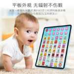어린이 장난감 학습 기계 유아 스마트 터치 스크린 학습 기계 태블릿 학습 기계 장난감 초박형 귀여운 작은 크기의 그림