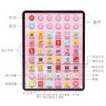 어린이 장난감 학습 기계 유아 스마트 터치 스크린 학습 기계 태블릿 학습 기계 장난감 초박형 귀여운 작은 크기의 그림