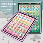 어린이 장난감 학습 태블릿 기계 어린이 지능형 터치 스크린 학습 기계 초박형 장난감 학습 기계 mengqi 도매의 그림