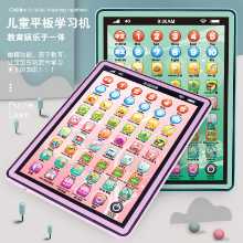 어린이 장난감 학습 태블릿 기계 어린이 지능형 터치 스크린 학습 기계 초박형 장난감 학습 기계 mengqi 도매의 그림