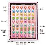 어린이 장난감 학습 태블릿 기계 어린이 지능형 터치 스크린 학습 기계 초박형 장난감 학습 기계 mengqi 도매의 그림