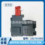 모터 스위치의 그림