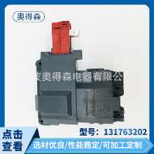 모터 스위치의 그림