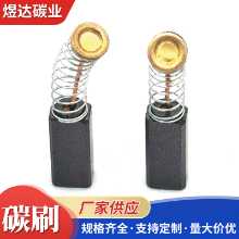 카본 브러시의 그림