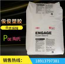 POE 8440 원료의 그림