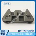 휠 W10195416 주방 용품 주방용품 주방용품 액세서리의 그림