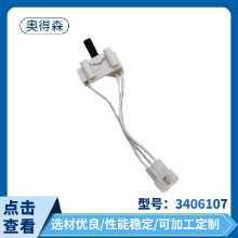 3406107 세탁기 스위치 부품 가전 제품 부품 액세서리 공급 도매 세탁기 부품의 그림