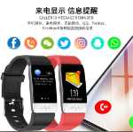 T1S 팔찌 체온 팔찌 온도계 T1 스마트 알림 건강 제품 심박수 혈중 산소 건강 모니터링의 그림