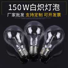 150W 백열 전구의 그림