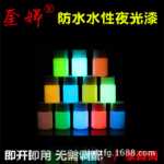 야광 페인트 병 5g의 그림