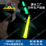 15cm 조명 글로우 스틱 비상의 그림