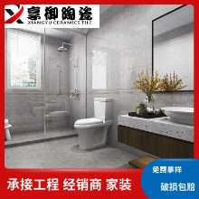 벽 타일 300 * 600 바닥 타일의 그림