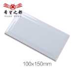 주방 욕실 레스토랑 타일의 그림