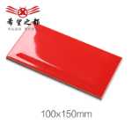 주방 욕실 레스토랑 타일의 그림