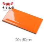 주방 욕실 레스토랑 타일의 그림