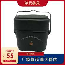 새로운 스타일의 단일 군인 식기 야외 알루미늄 합금 조리기구 필드 휴대용 도시락의 그림