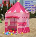 만화 공주 왕자 어린이 장난감의 그림