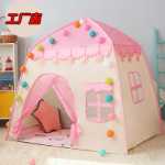 어린이 텐트의 그림