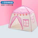 어린이 텐트의 그림