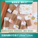 아기 거즈 목욕 타월의 그림