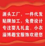 아기 선물 상자의 그림