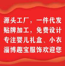 아기 선물 상자의 그림