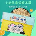 나무 부스러기 탈취제의 그림