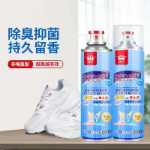 신발 및 양말  스프레이의 그림