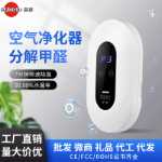 오존 발생기의 그림