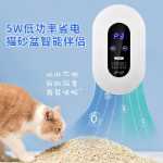 오존 발생기의 그림