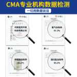 쓰레기 처리장 탈취제의 그림