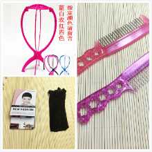 가발 케어 세트의 그림