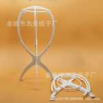 가발 접이식 스탠드의 그림