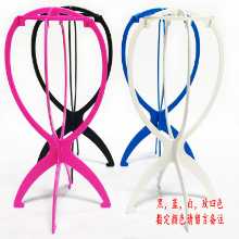 가발 액세서리 가발 홀더의 그림