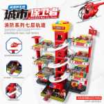 어린이 주차장의 그림