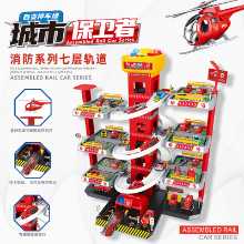 어린이 주차장의 그림