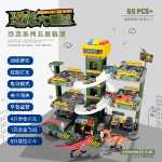 어린이 주차장의 그림