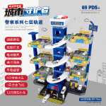 어린이 주차장의 그림