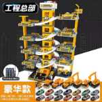 어린이 주차장의 그림