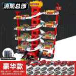 어린이 주차장의 그림