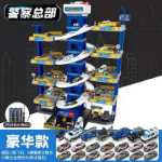 어린이 주차장의 그림